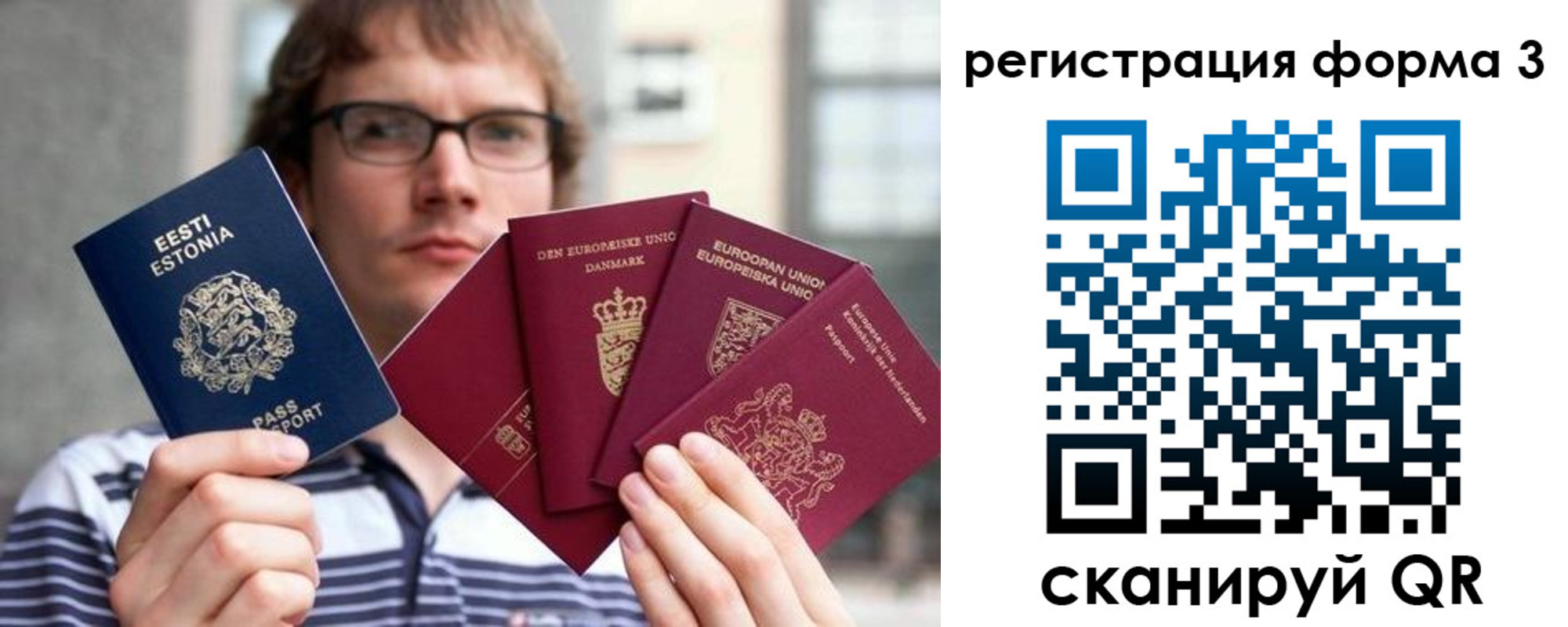 временная регистрация адрес в Константиновске